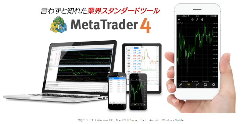 tradeview MT4